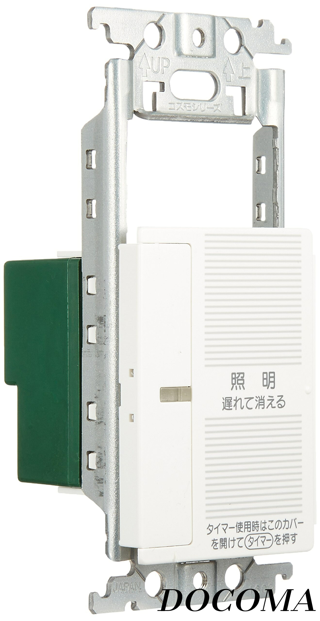 【まとめ買いで最大500円OFFクーポン!】【送料無料】コスモシリーズワイド21 あけたらタイマ 2線式 スイッチスペース付 ホワイト WTC53315WK 8,509円