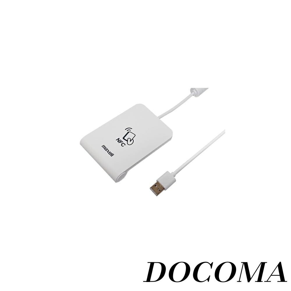 【まとめ買いで最大500円OFFクーポン!】【送料無料】NFCリーダ・ライタ M-1850S-N2（マイナンバーカード機能搭載スマートフォン対応/USBケーブル1.8m）
