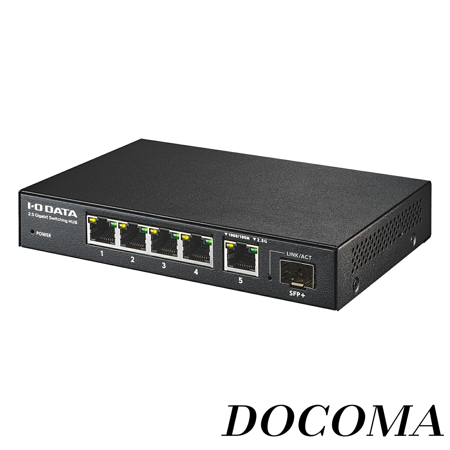 【まとめ買いで最大500円OFFクーポン!】【送料無料】5ポート 10G対応 SFP+搭載 2.5Gbps スイッチングハブ マルチギガポート ループ検知 防止 (2.5GBASE-T/1000BASE-T/100BASE-TX 対応) 壁面設置 壁掛け 日本メーカー BSH-QG05/UE 10,125円