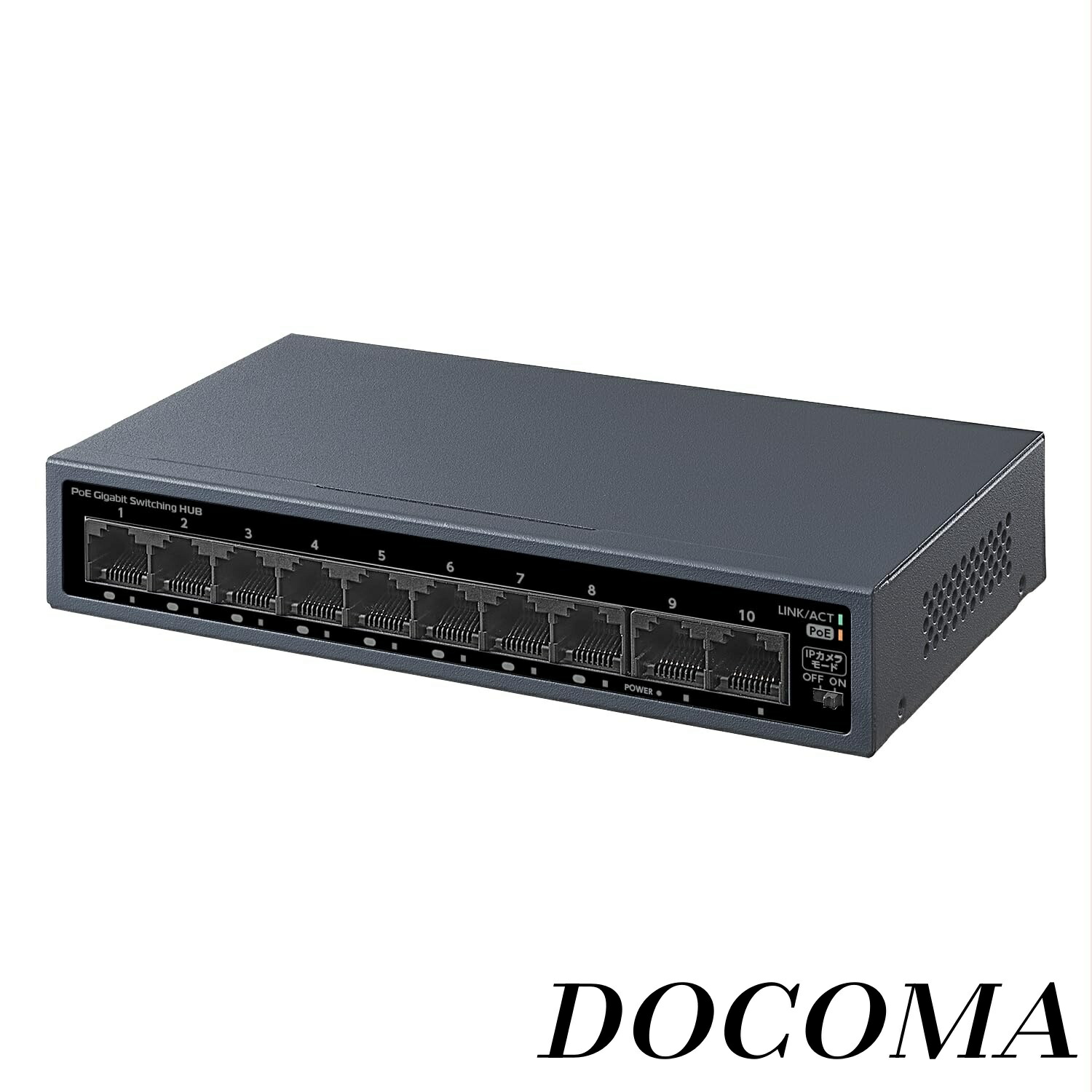 【まとめ買いで最大500円OFFクーポン!】【送料無料】PoE ハブ 10 ポート IEEE802.3at 準拠 L2 アンマネージ Gigabit 対応 60W 給電 アップリンク 電源内蔵 壁掛け IPカメラ (10BASE-T/100BASE-TX/1000BASE-T/RJ-45×10/日本メーカー)BSH-GP210