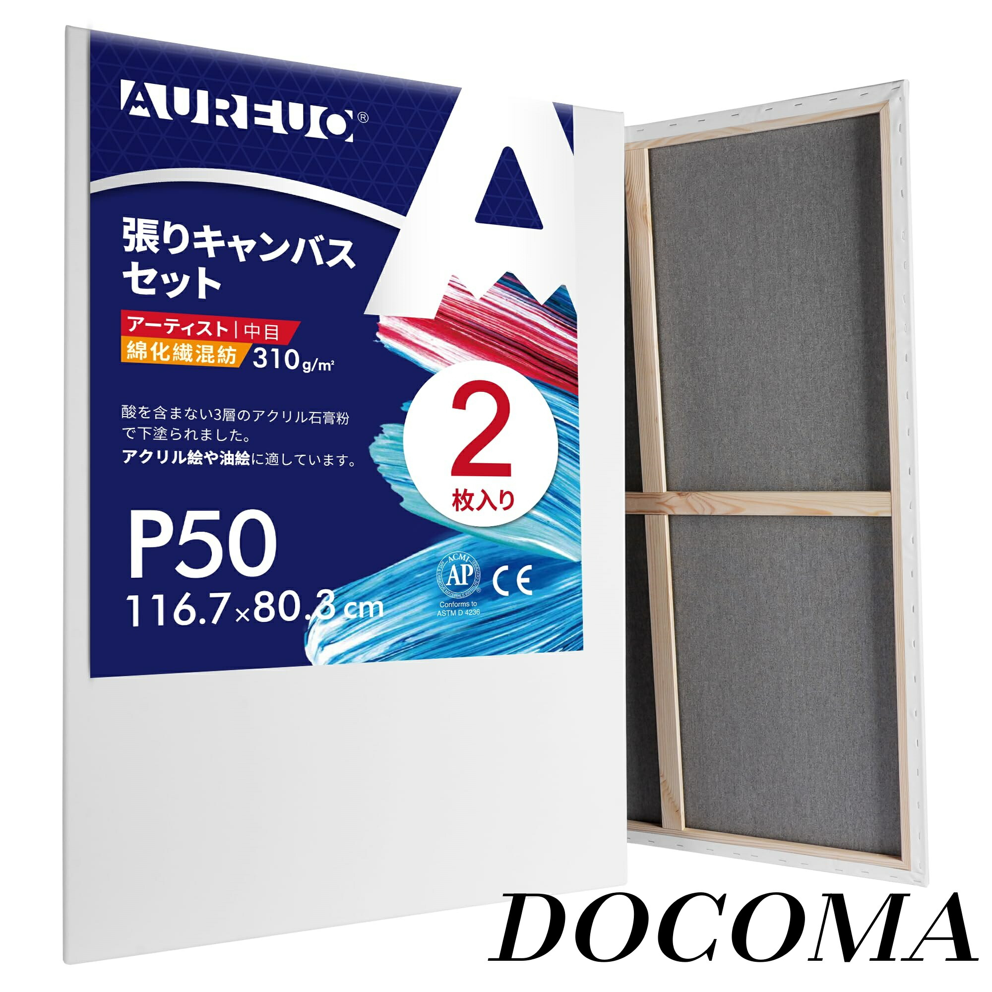 【まとめ買いで最大限度500円OFF引き換え証!】【貨物輸送無料】綿化繊混紡 張り帆布 P50 (116.7cmX80.3珊) 2枚 - 中目布? 水彩画画・油彩画・アクリル樹脂兼用 - モダンアート・ポップアートに至適