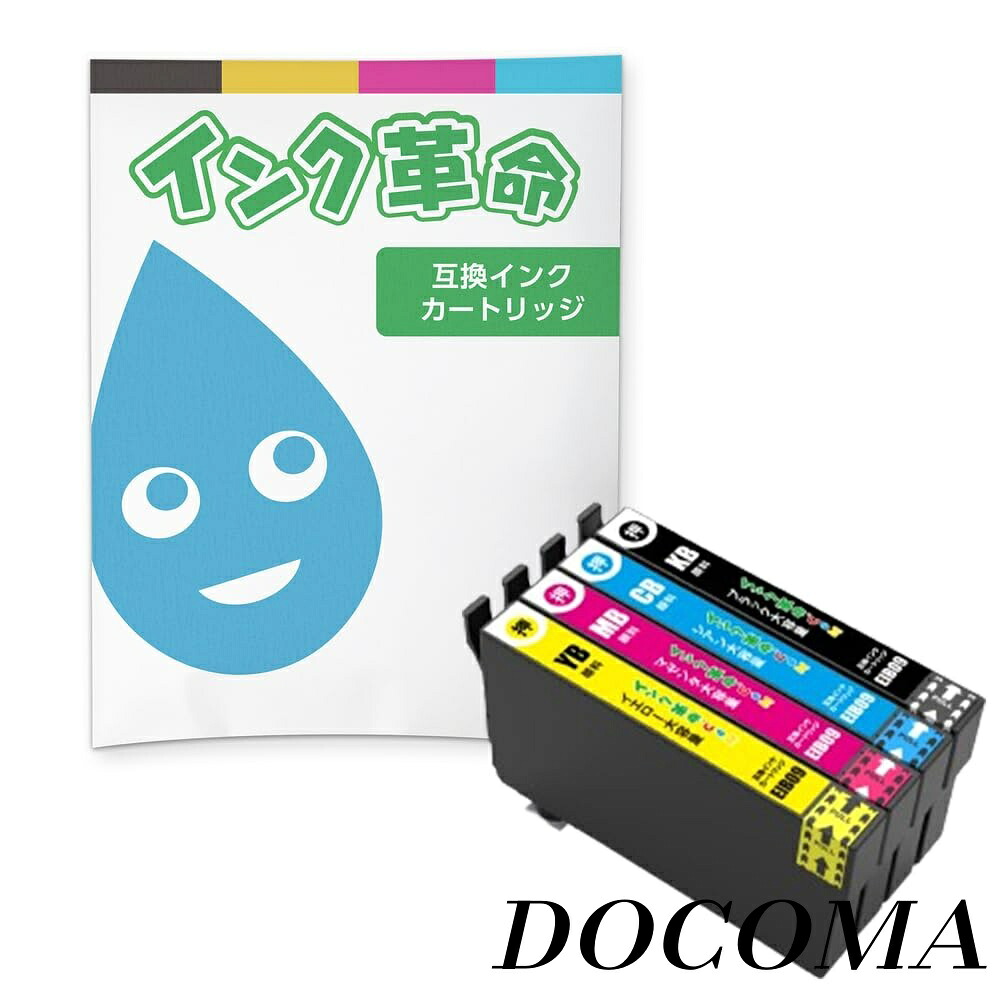 【まとめ買いで最大500円OFFクーポン!】【送料無料】EPSON用 IB09CL4B 互換インク 4色セット 大容量 エプソン用 インク IB09 シリーズ 純正インクと併用可 ICチップ付き 残量検知対応 【日本企業】 対応機種：PX-M730F