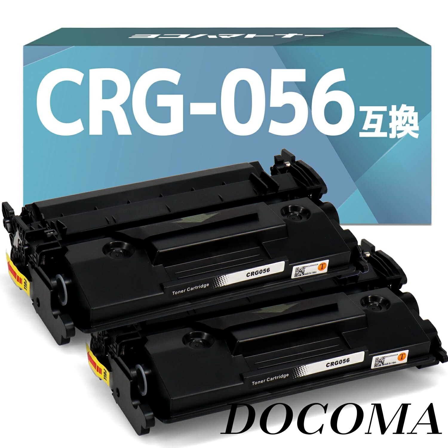 【まとめ買いで最大500円OFFクーポン!】【送料無料】CRG-056 互換トナー トナーカートリッジ056 ブラック (モノクロ/黒) 2本セット 残量表示無し 対応機種:Satera LBP322i / Satera LBP321