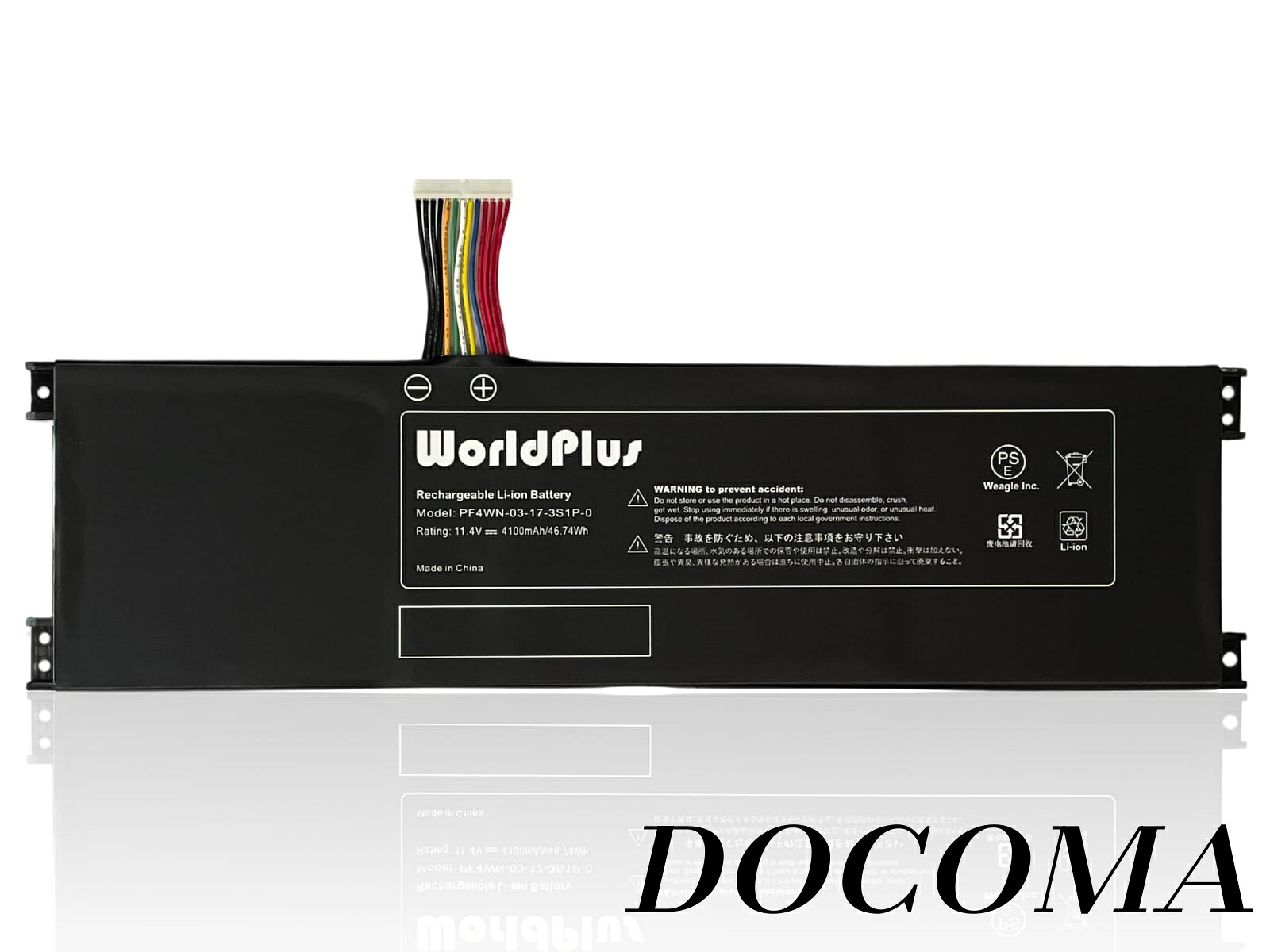 【まとめ買いで最大500円OFFクーポン!】【送料無料】PF4WN-03-17-3S1P-0 互換バッテリー mouse X4-i7 X4-B X4-R5 / Hasee KINGBOOK U43 U45 対応 7,109円