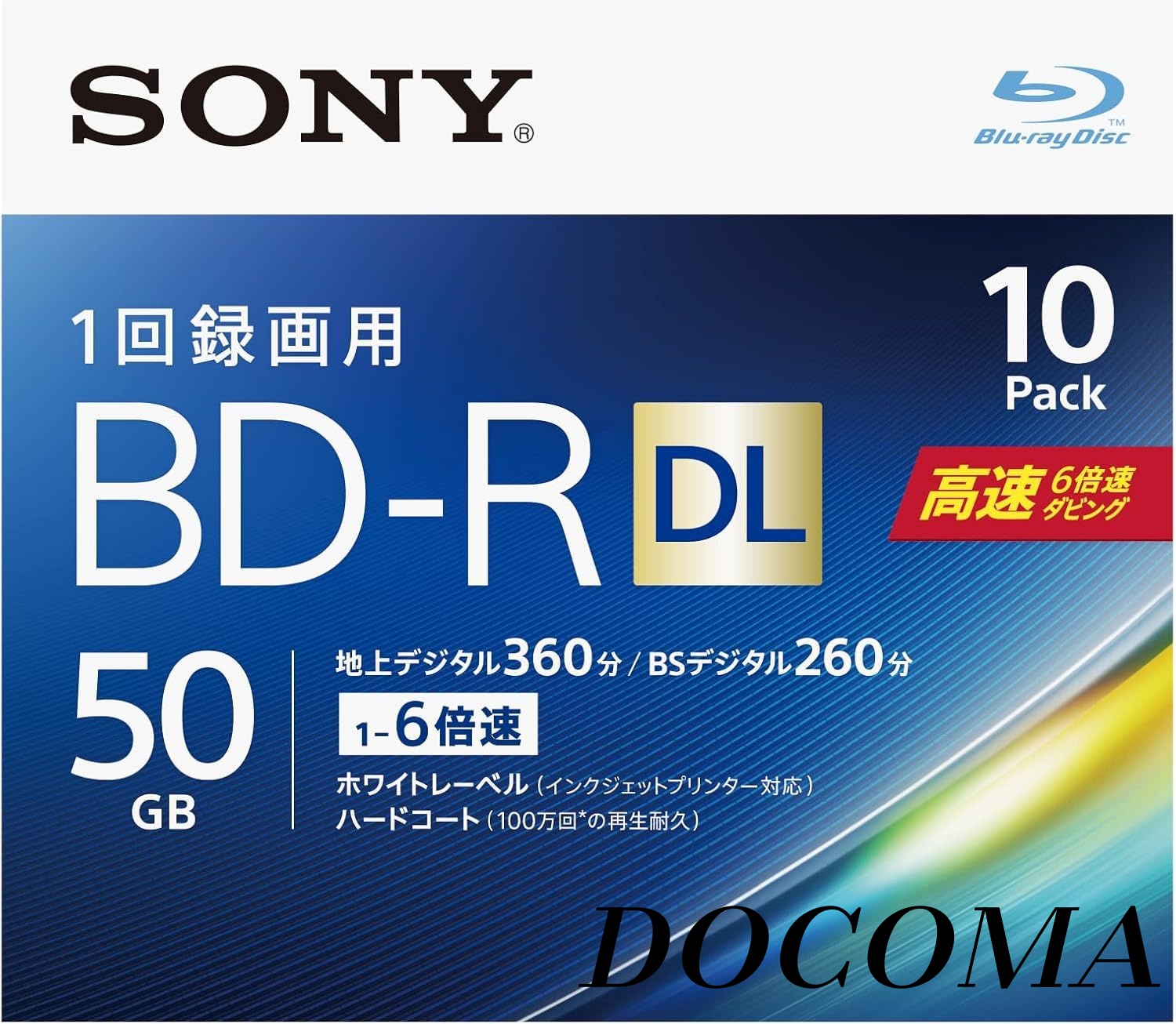 【まとめ買いで最大500円OFFクーポン!】【送料無料】ビデオ用 50GB ブルーレイディスク 10BNR2VJPS6(BD-R 2層:6倍速 10枚パック)