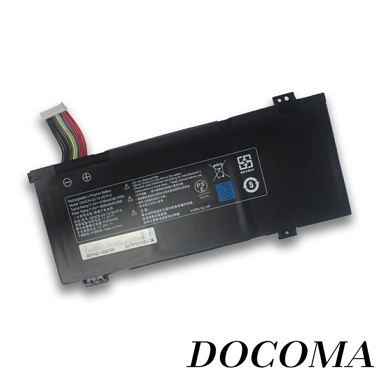 【まとめ買いで最大500円OFFクーポン!】【送料無料】ドスパラ GALLERIA ガレリア GR2060RGF GR1650TGF GCR2070RGF 交換用内蔵バッテリー GK5CN-00-13-3S1P-0
