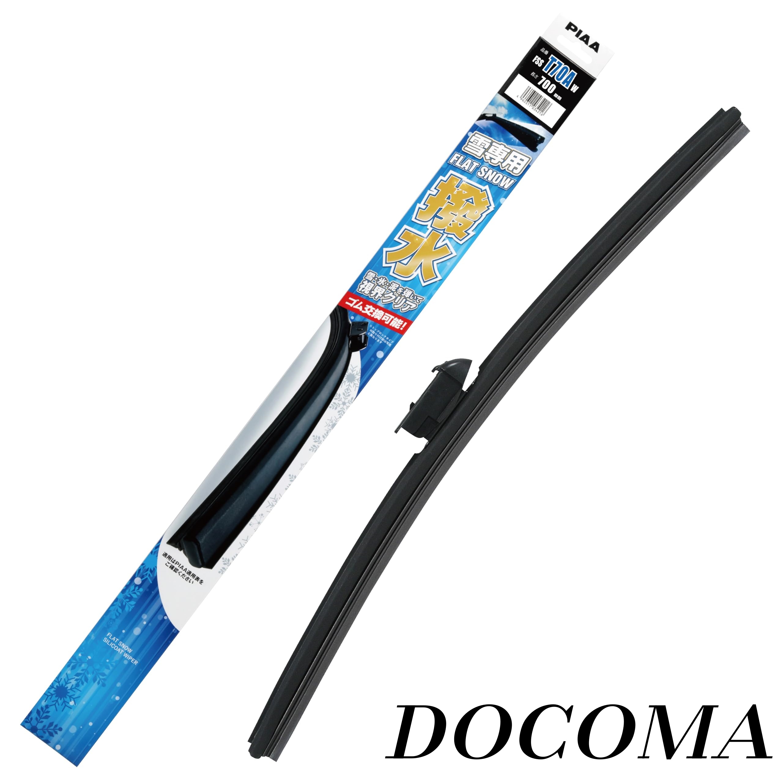【まとめ買いで最大500円OFFクーポン!】【送料無料】雪用 700mm フラットスノーシリコート 撥水特殊シリコンゴム 替えゴム交換可能 1本入 エアロタイプ 軽量・低重心 FSS70AW