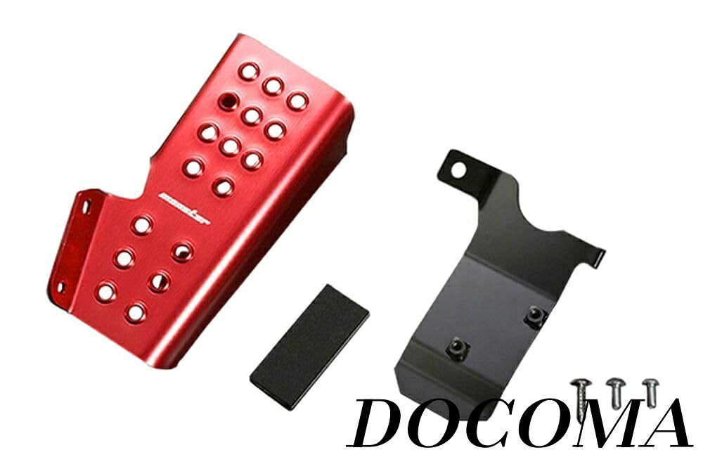【まとめ買いで最大500円OFFクーポン!】【送料無料】スポーツフットレスト レッド スイフトスポーツ[ZC33S]/スイフト[ZC83S]用 842570-7650M