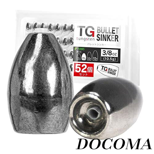 【まとめ買いで最大500円OFFクーポン!】【送料無料】52個セット タングステン バレットシンカー TG シンカー 3/8oz 10.5g
