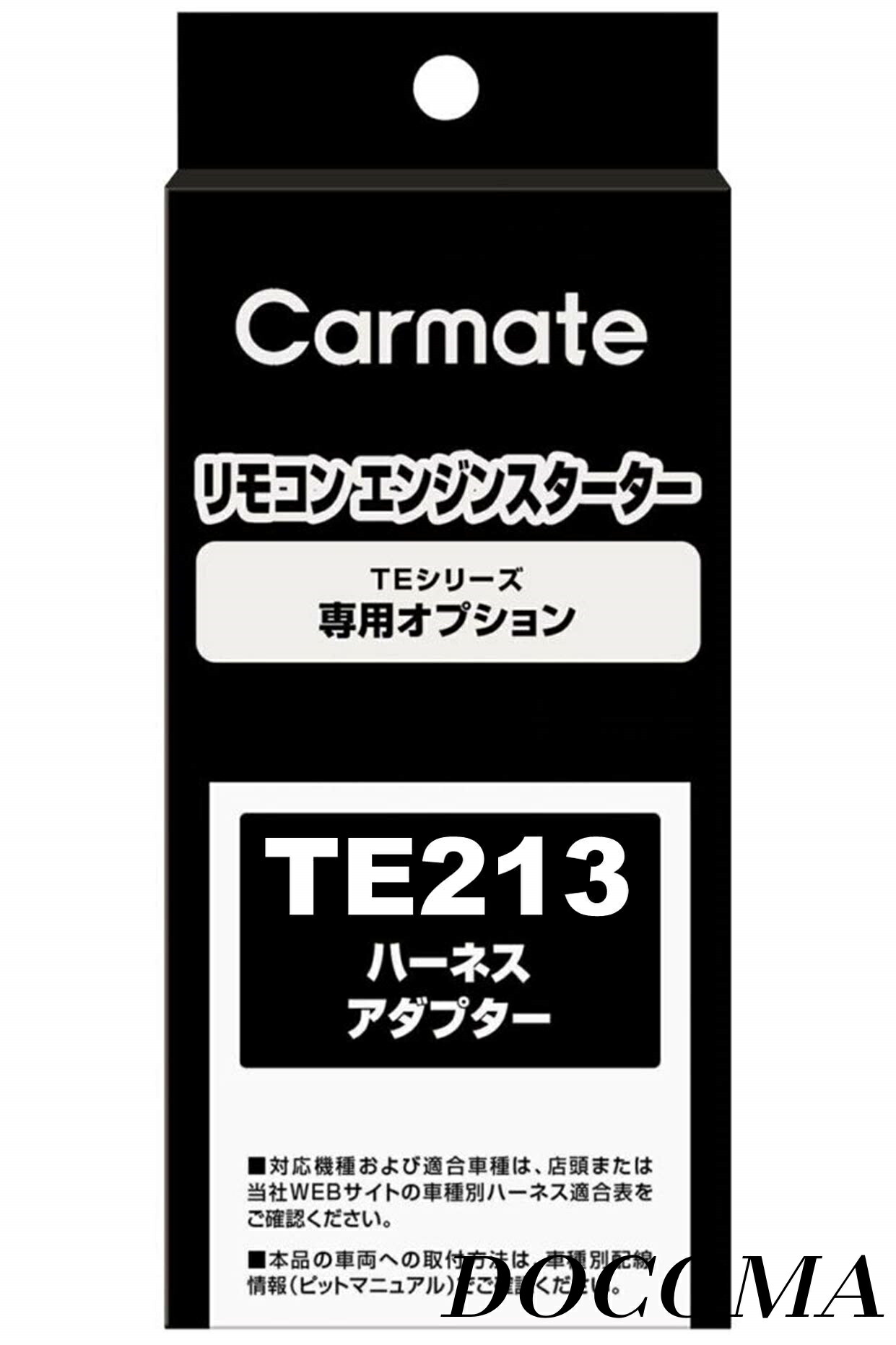 【まとめ買いで最大500円OFFクーポン!】【送料無料】エンジンスターター用 始動判断アダプター 2 プッシュスタート車 対応アダプター TE213