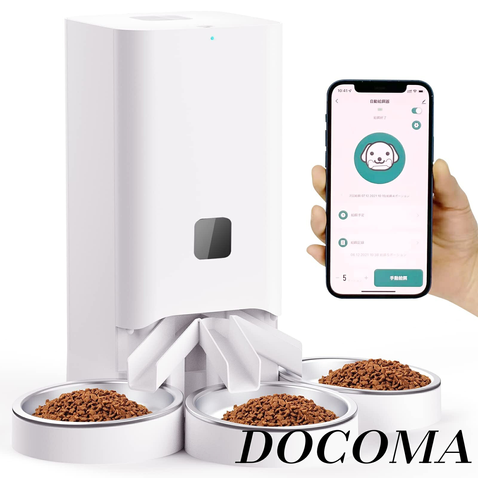 【まとめ買いで最大500円OFFクーポン!】【送料無料】猫 中小型犬用 多頭飼い 自動えさやり器 タイマー式 スマホ管理 2WAY給電 IOS Android対応 日本語対応アプリ 日本語説明書 録音可 手動給餌可 多重鮮度保持 6L (三匹)