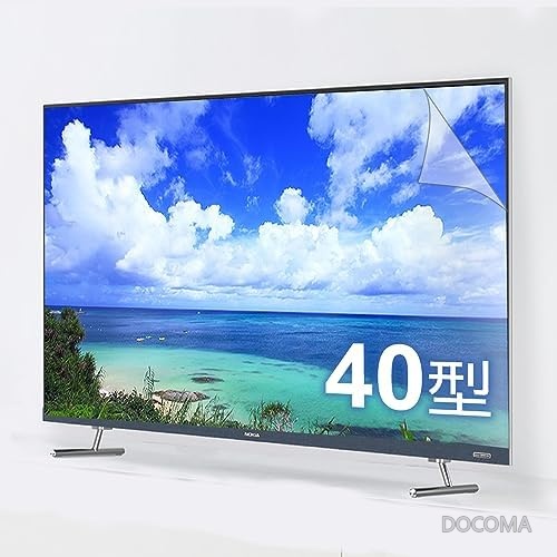 【送料無料】40型 液晶テレビ保護フィルム ブルーライトカット 光沢タイプ 40インチ 886&times;498mm 傷防止 視力保護 長時間視聴対応 簡単貼付 汎用品 四辺両面テープ｜ドゥコマ 7,132円
