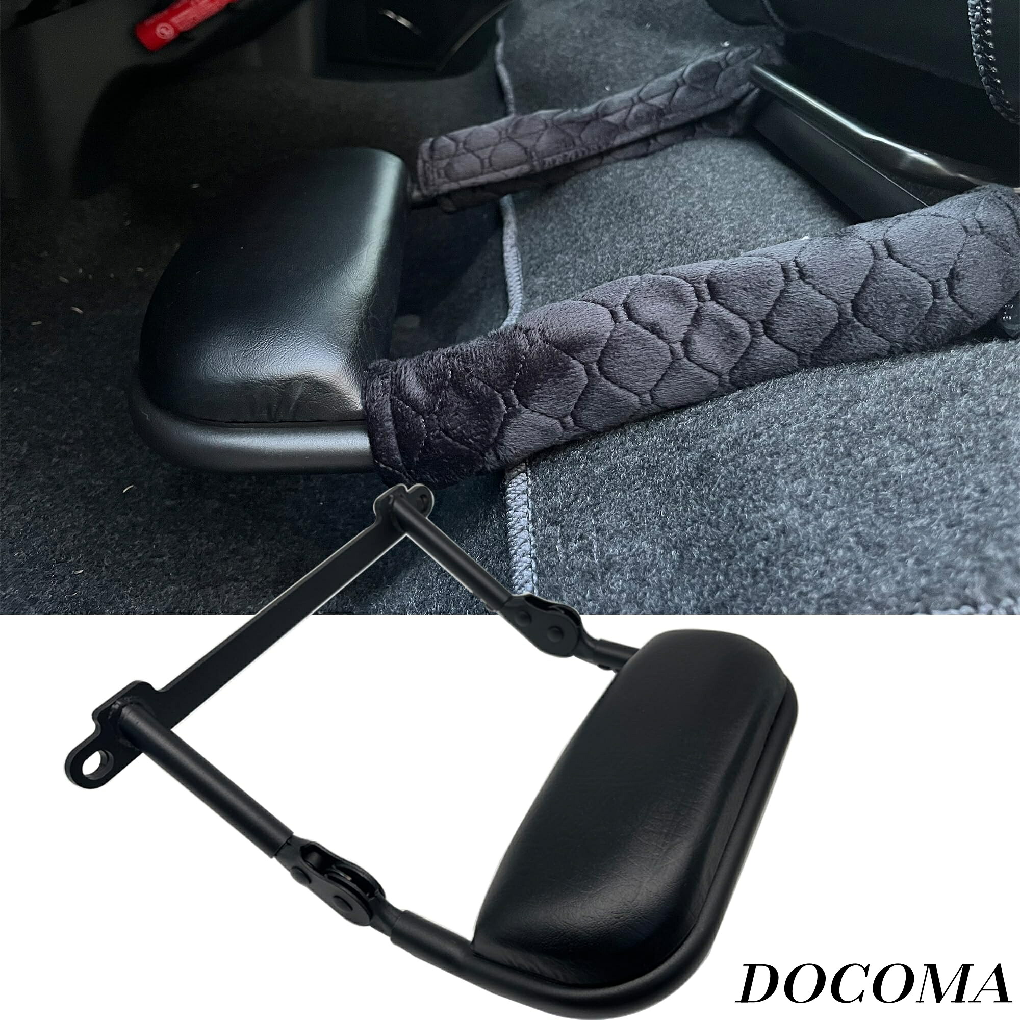 【まとめ買いで最大500円OFFクーポン!】【送料無料】フットレスト200系1型~8型対応 助手席専用 折畳める レザークッション付 足おき台 巻き込みカバー付き|ドゥコマ
