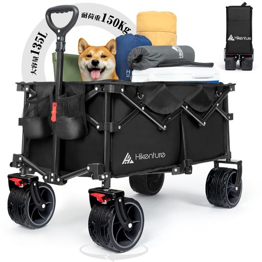 キャリーワゴン【10CM大型タイヤ?ブレーキ付】大容量135L耐荷重150kgコンパクト自立収納ワンタッチ収束型アウトドアワゴン静音キャンプカートキャリーレジャーBBQ運動会荷物運び引…