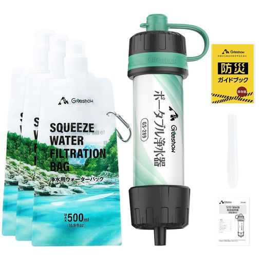 【年新モデル】Greeshow携帯浄水器アウトドア防災フィルター交換不要8000L大容量中空糸膜フィルター採用軽量コンパクト非常用アウトドアキャンプ登山給水バッグ3個付属軽量コンパクト…