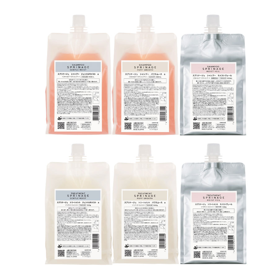 楽天市場】アリミノ スプリナージュ シャンプー トリートメント セット