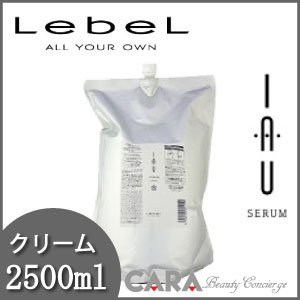 ルベル IAU イオ セラム クリーム　2500ｍｌ　詰め替え