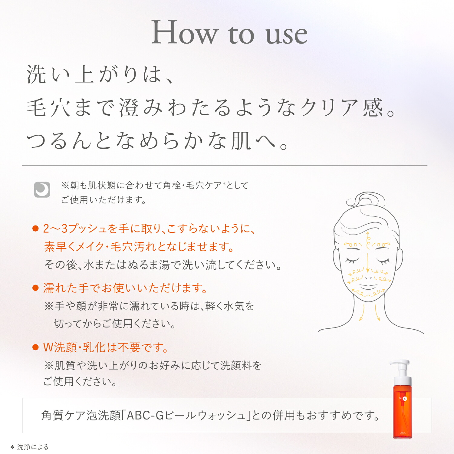 【ポイント5倍｜10/1(木)まで】＜新登場＞【ドクターケイ公式】 ビタミンクレンジング ABC-Gリペアクレンジングオイル 120g [ ビタミンC 誘導体 レチノール メイク落とし クレンジングオイル 毛穴ケア 角栓 W洗顔不要 エイジングケア 濡れた手OK ] ドクターk Dr.k