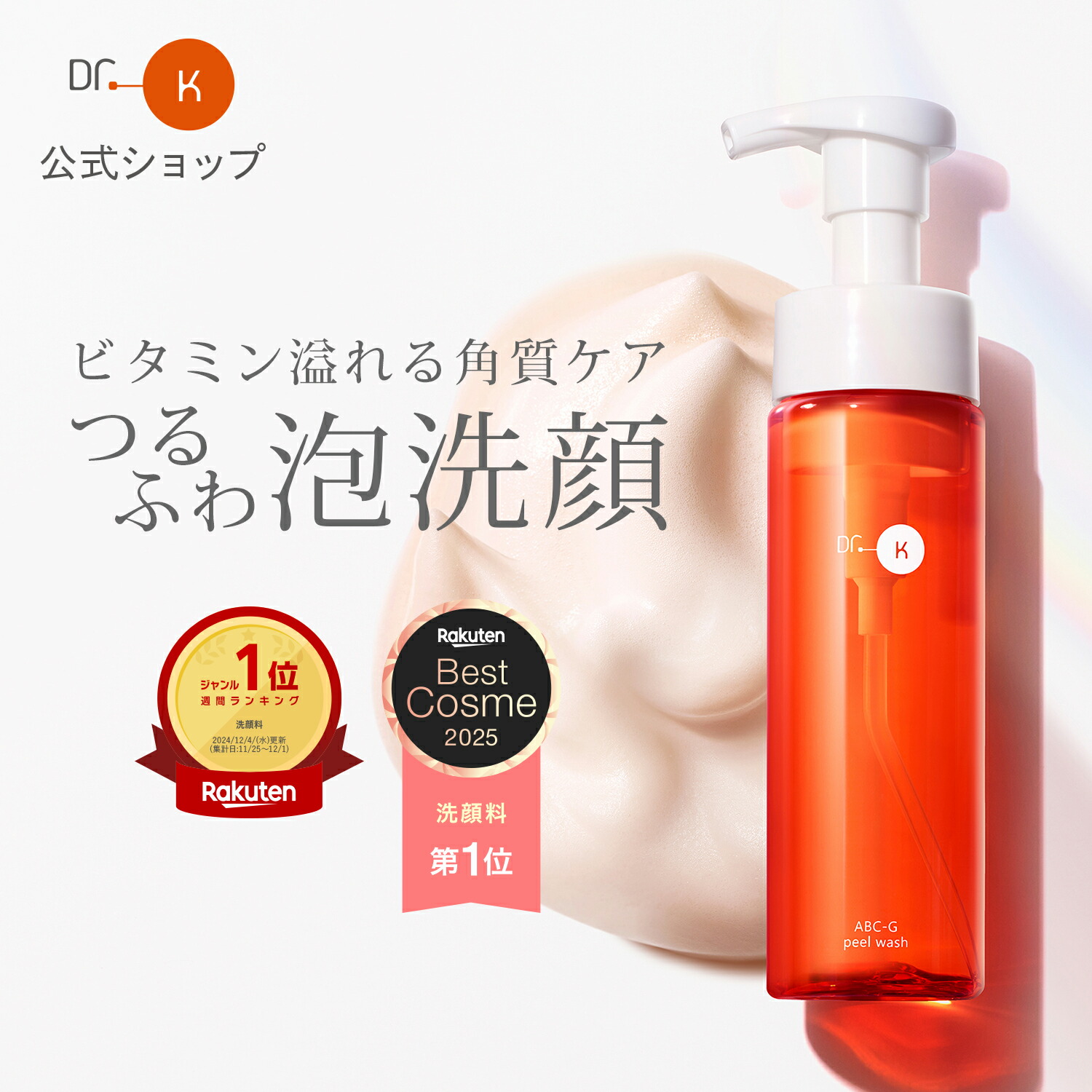 楽天市場】（10時までのご注文当時発送）(休業日除く)国内正規品