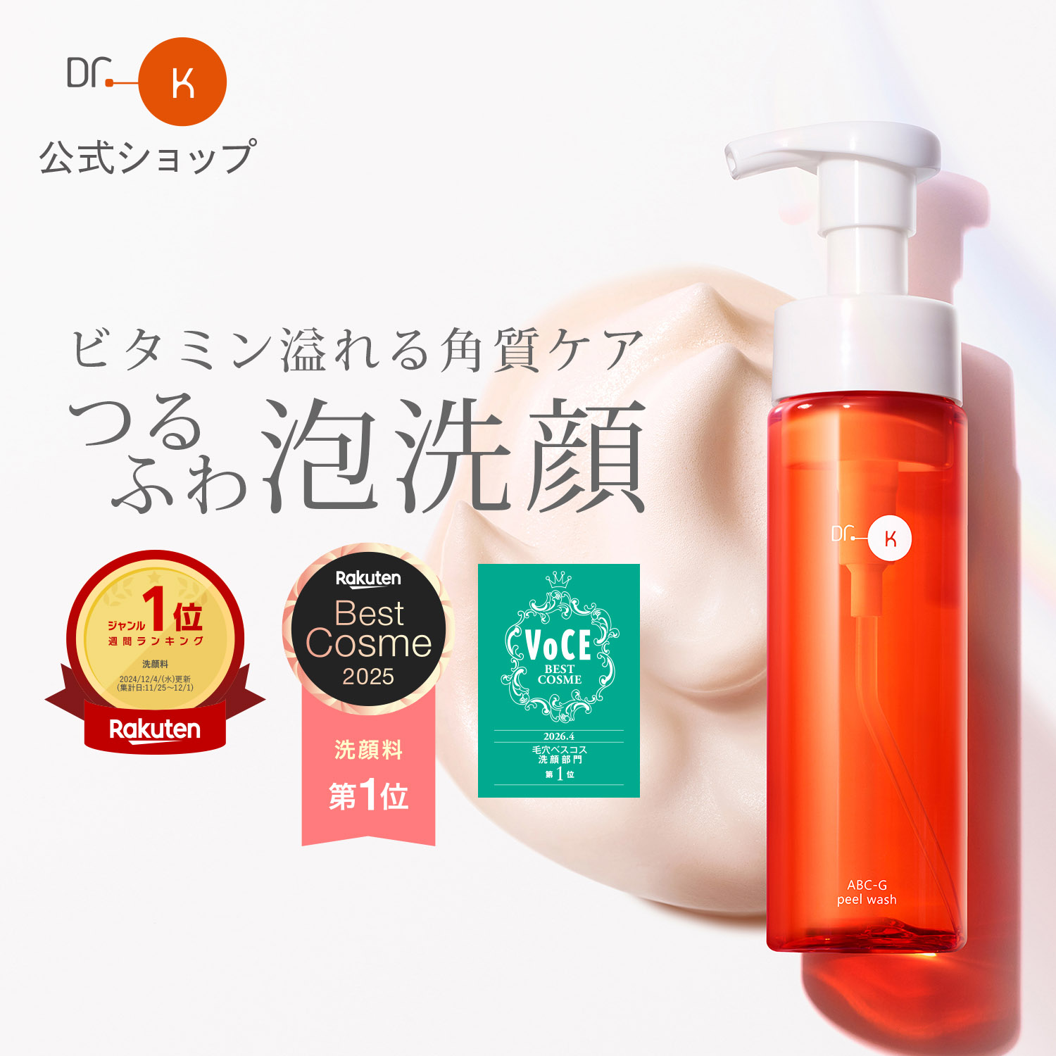 IPSコスメティックス P.P.3 コンディショニングバー 洗顔石鹸 120g