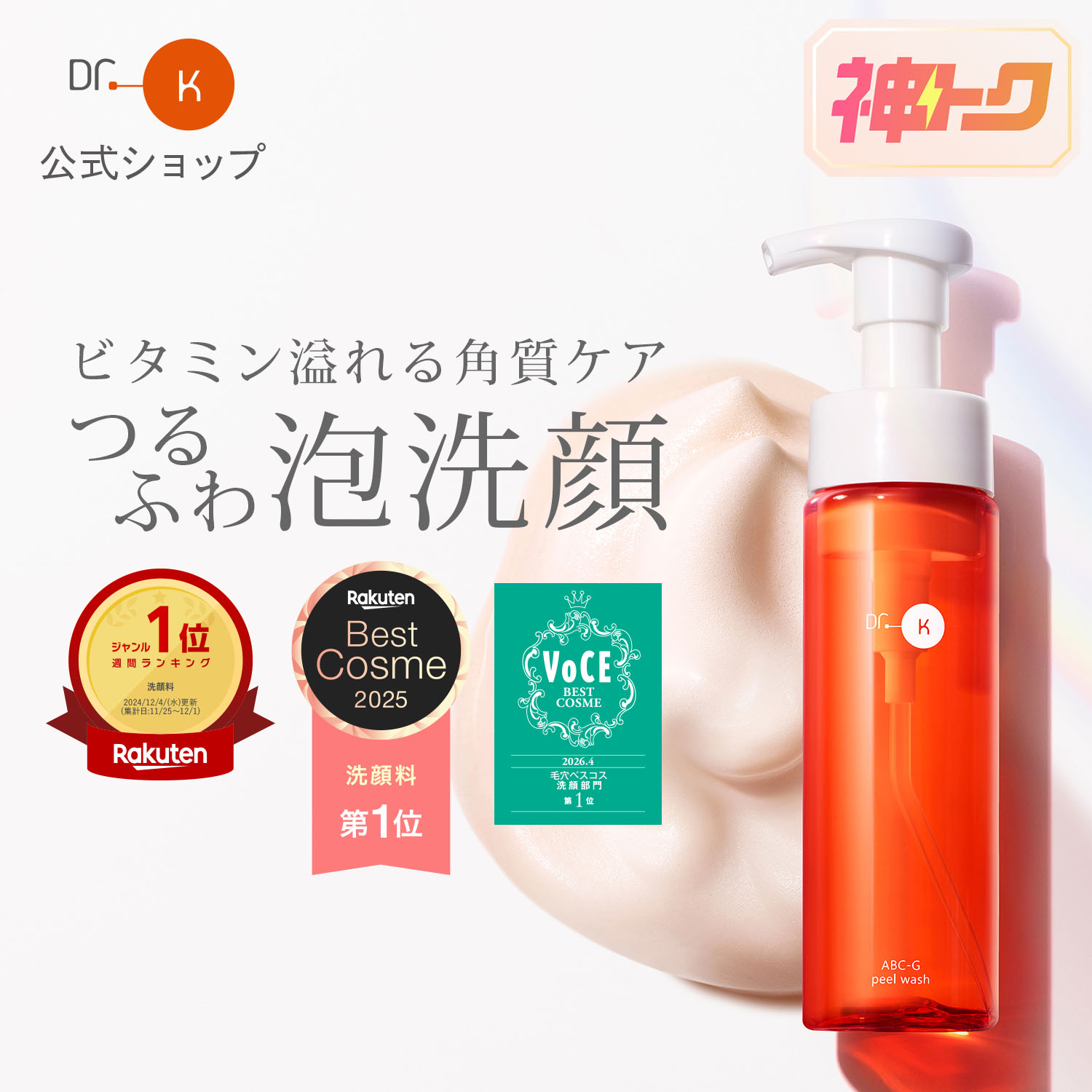 ◇リニューアルで増量！◇【詰め替え】NALOWナロウ なろう ディープ