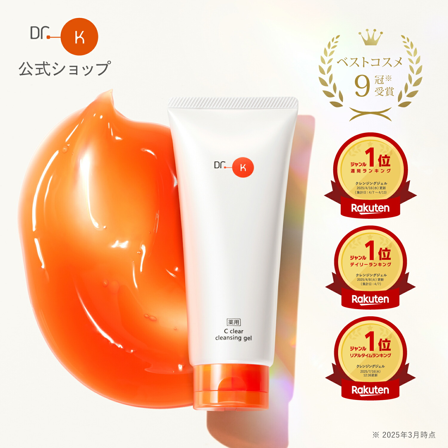 APHROZONE アフロゾーン アトラク トリプルアクア スーディング ジェル