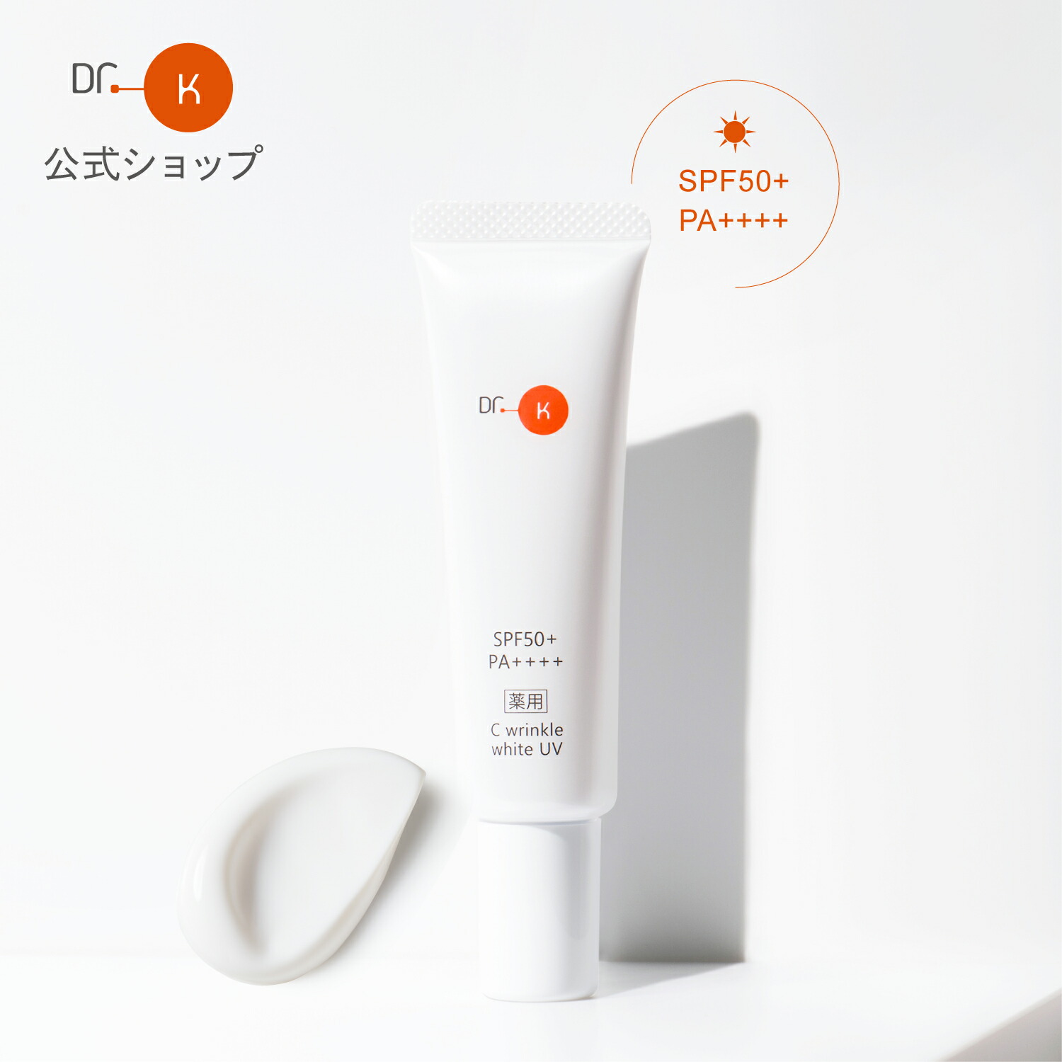 楽天市場】公式 ドクターケイ レチノール美容液 ABC-G