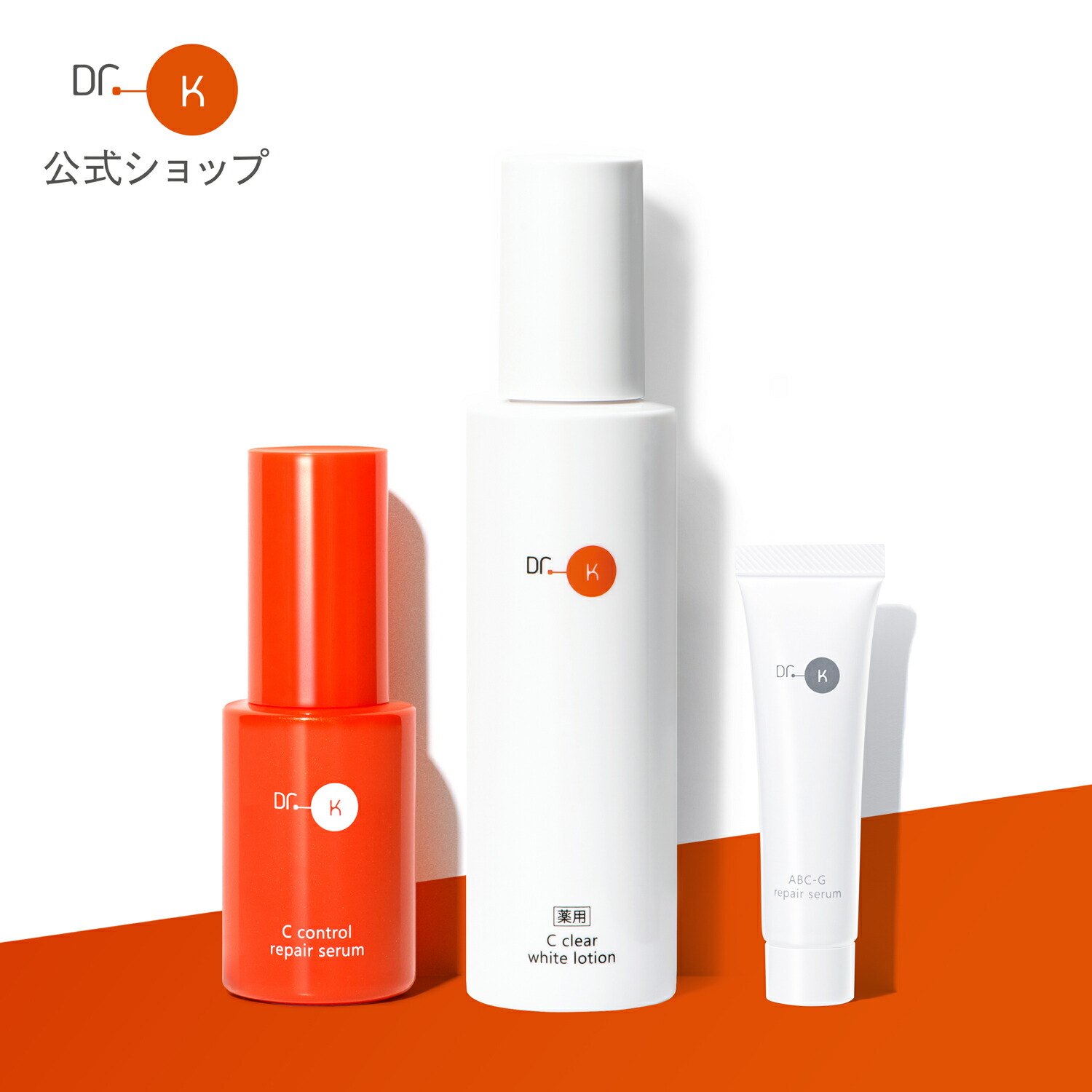 楽天市場】公式 ドクターケイ 毛穴＆角質ケア洗顔セット