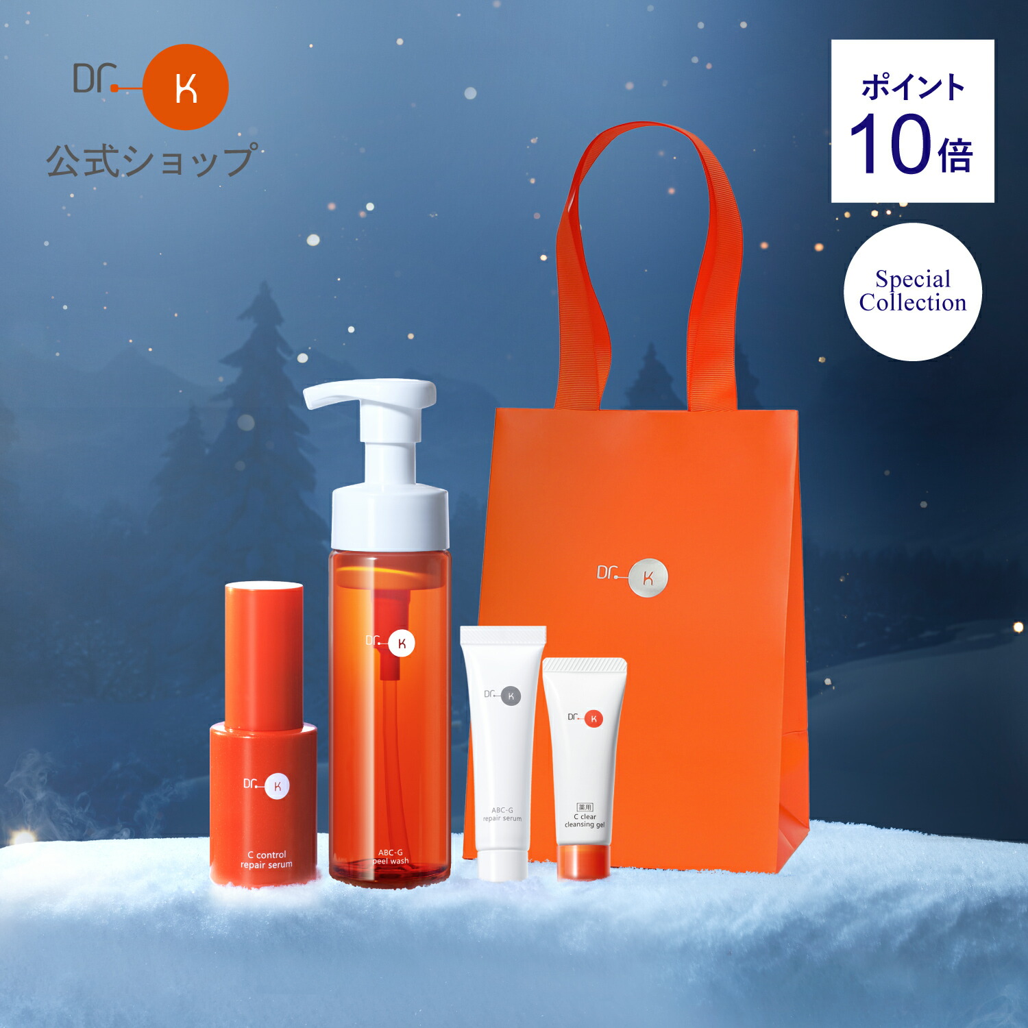 ディプティック キョウト (京都) オードトワレ 限定版 100ml DIPTYQUE