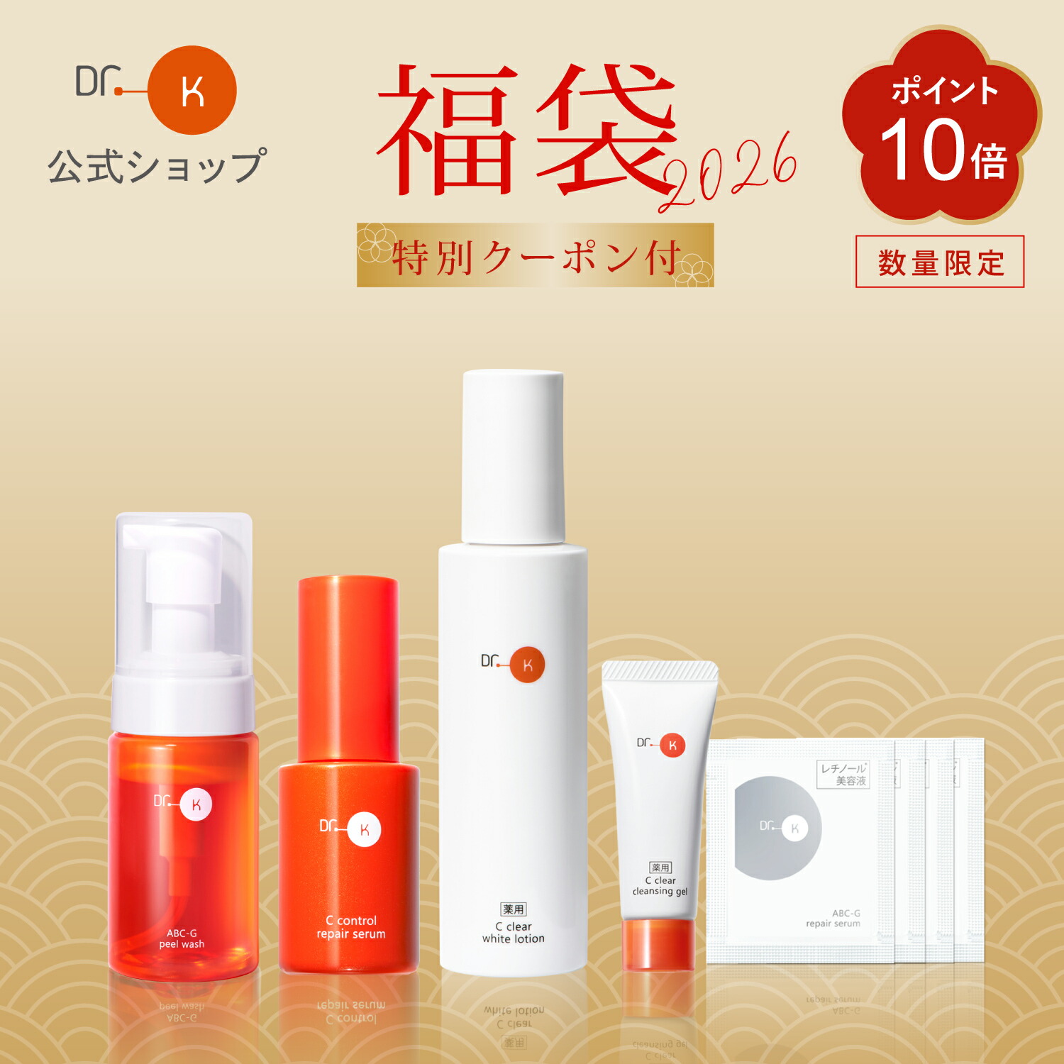 クレンジング・メイク落とし K 000000027588-01-xs.jpg?t=