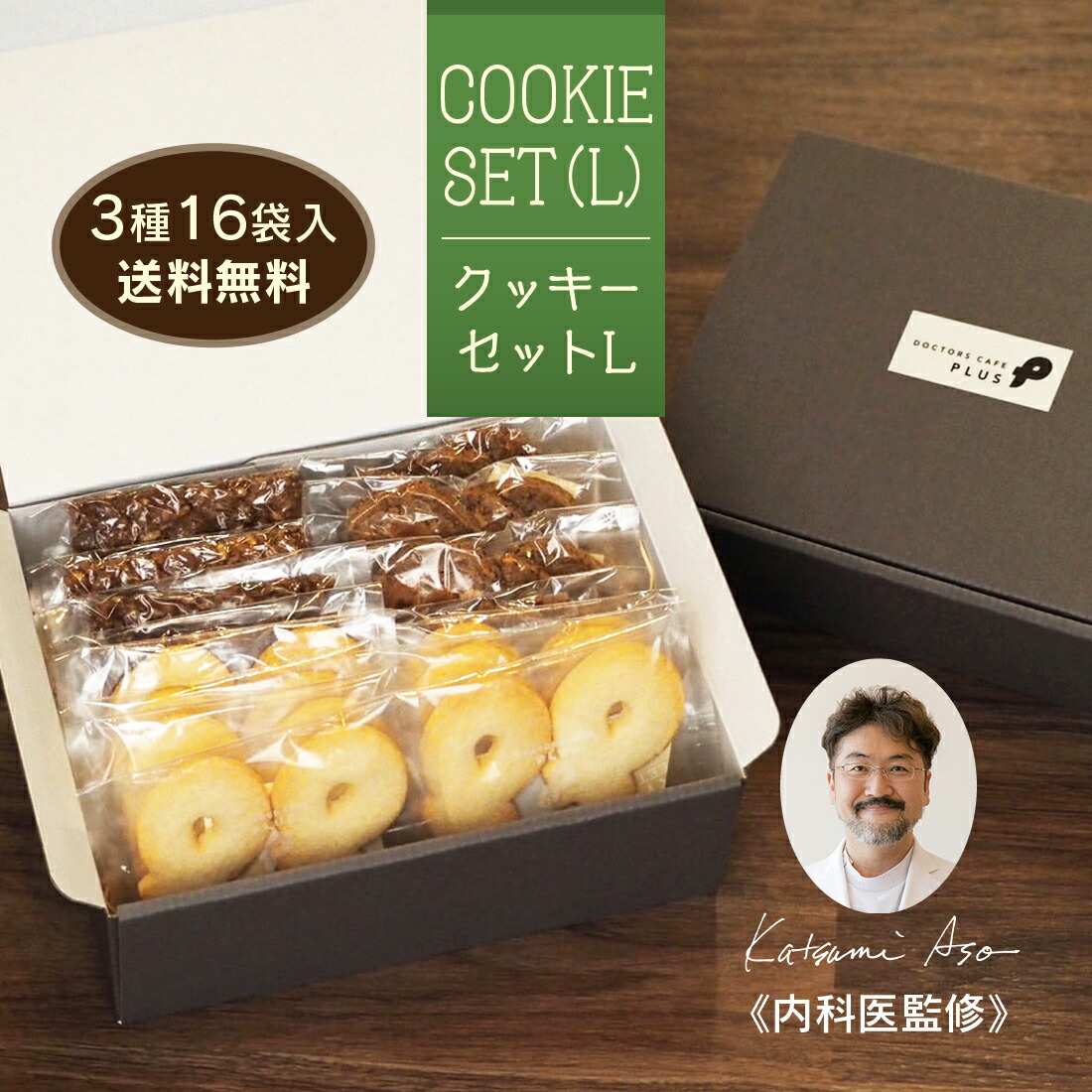 楽天市場】【7/31までエントリーでP5倍】 低糖質 クッキー