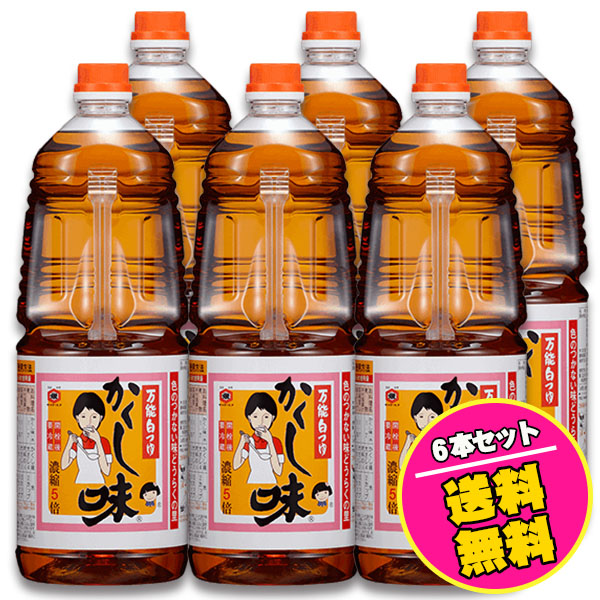 万能白つゆ かくし味 1.8リットル  １ケース（６本入り）賞味期限2026.2.25<br> 東北醤油 キッコーヒメ <br> 色のつかない味どうらく、煮物 おでん 卵焼きなどに お得な送料無料セット 他商品同梱不可