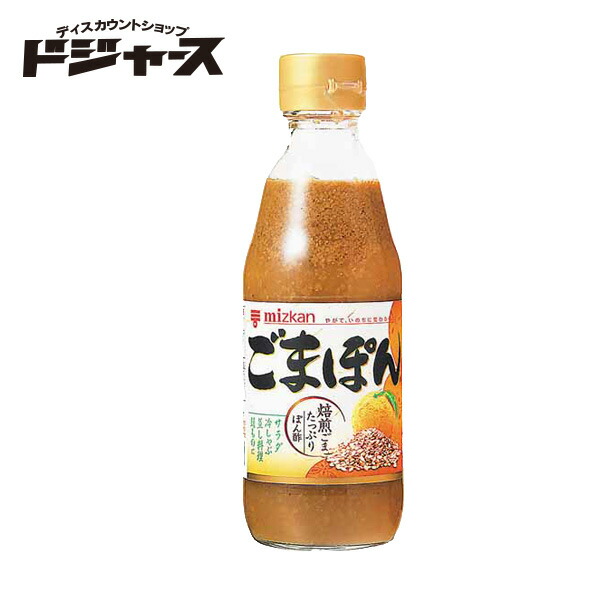 ごまぽん 61Gbuo+zv+L.jpg_BO30,255,255,