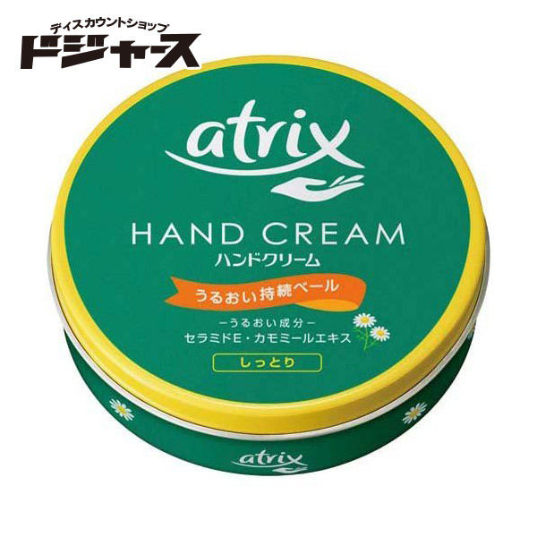 【ニベア花王】アトリックスハンドクリームB100gアルミ大缶