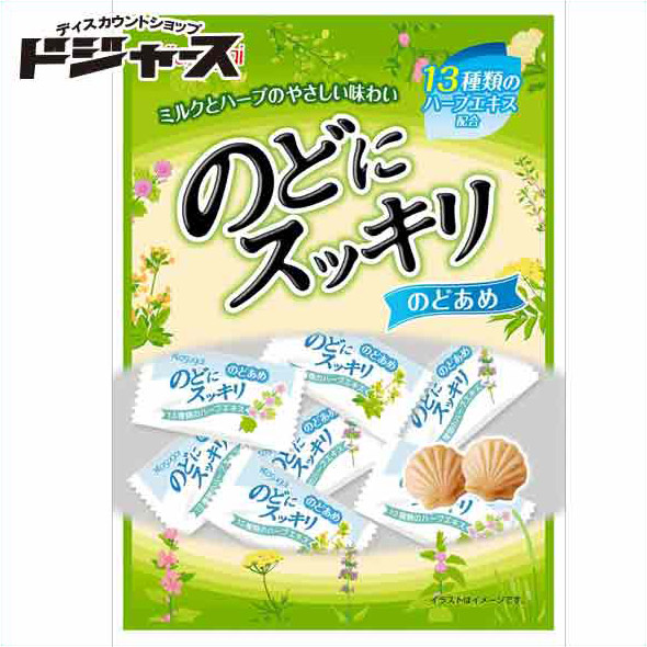 楽天市場 春日井製菓 のどにスッキリ 125g ミルクとハーブのやさしい味わい のどあめ ディスカウントショップドジャース