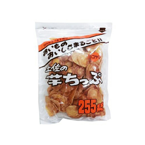 112円 NEW売り切れる前に☆ 土佐の芋ちっぷ 255g 国内産さつま芋使用 ヨコヤマ 管理番号172203 油菓子