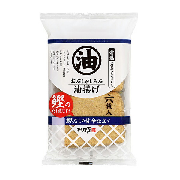 相模屋 おだしがしみた油揚げ 鰹だしの甘辛仕立て 6枚入 管理番号022108 豆腐