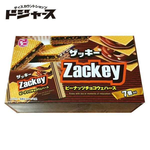 楽天市場 ハッピーポケット ザッキー ピーナッツチョコウエハース 7個入 管理番号 ディスカウントショップドジャース