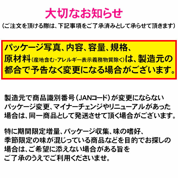 在庫限り】 コクのあるこってりスープ ブタメン とんこつ味 37g お菓子 おやつカンパニー 管理番号172009-2105