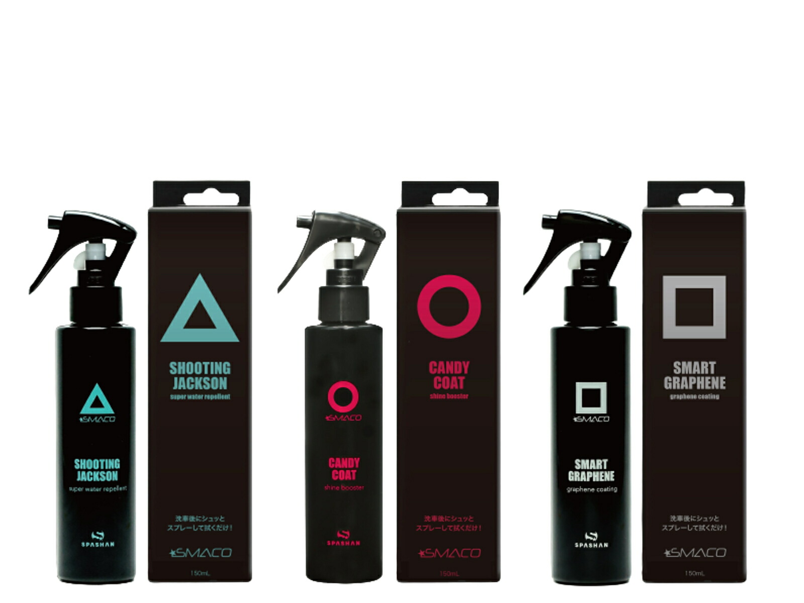 新品　スパシャン　グラフェンコーティング2セット 楽天市場】スパシャン メーカー直販 公式ストア グラフェン