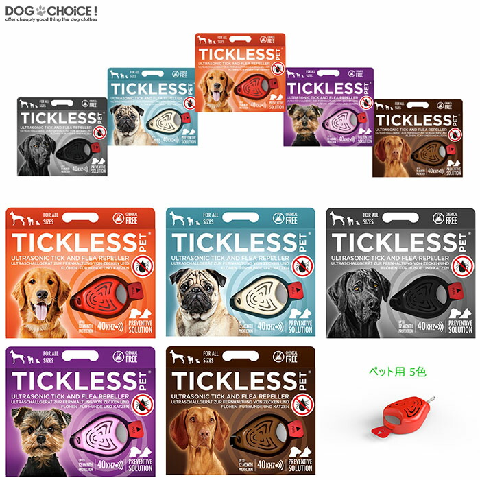 Tickless チックレス Pet 超音波でダニ ノミから愛犬 愛猫をガード 犬猫用ダニ ノミガード 超音波 アウトドア ペット用 Oakgrovetree Com