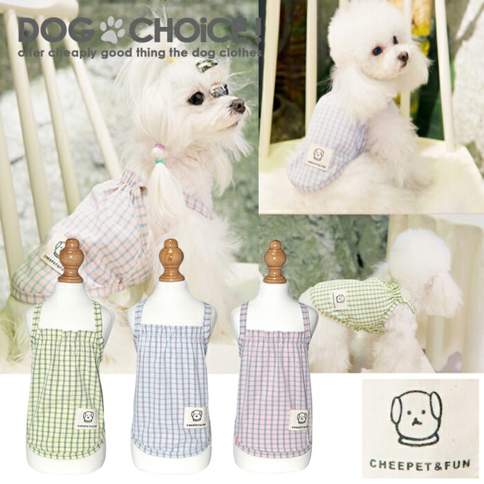犬服　ドッグウェア　送料無料　キャミ　キャミソール　CHEEPET犬のワッペンがワンポイントで可愛いキャミソール　抜け毛防止　春夏モデル　キャミソール　ペット服/春服/夏服/秋服/冬服/犬の服