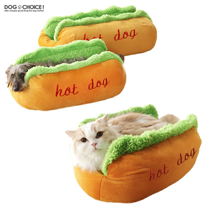 【楽天市場】送料無料【犬猫兼用】【大サイズホットドッグベッドクッション】ペット/ホットドッグベッド/ホットドックベッド/ベッドクッション