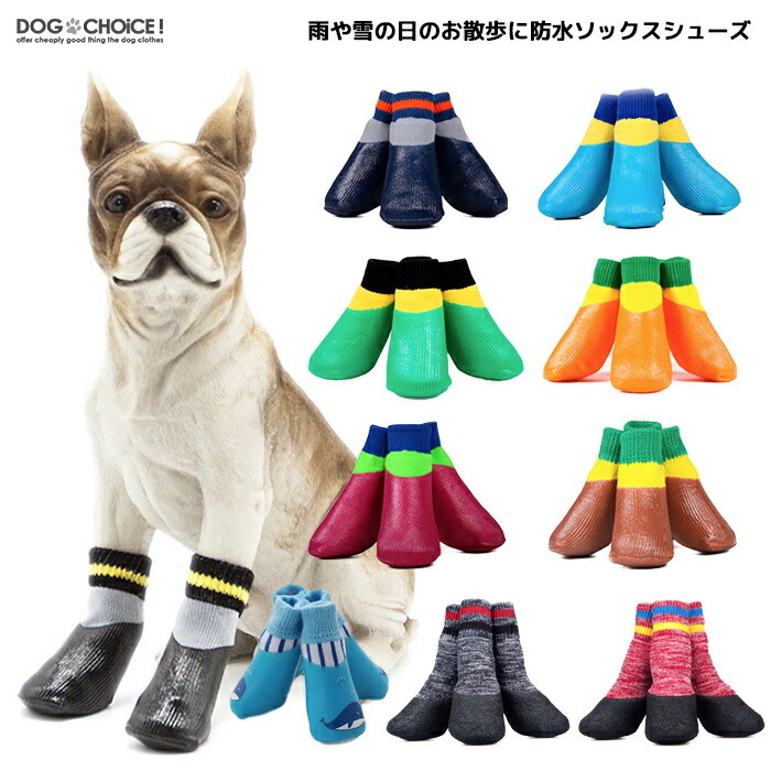 楽天市場 Hurtta フルッタ ドッグシューズ Outback Boots ドッグブーツ 犬用靴 １ｓｔｄｏｇｃａｆｅ