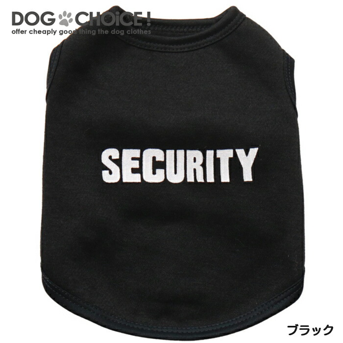 超特価 犬服 ドッグウェア 送料無料 タンクトップ 春夏秋冬 500円ポッキリ 10カラーsecurityロゴ裏起毛タンクトップ ノースリーブ 裏起毛 抜け毛防止 ペット服 春服 夏服 秋服 冬服 犬の服 Fahrschule Witte De