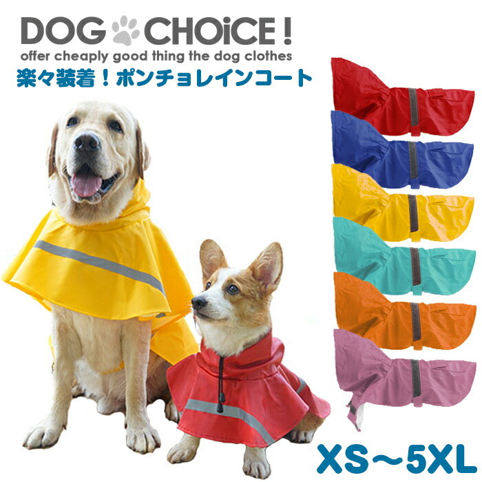 楽天市場】【 XLサイズ 約25cm(極太タイプ) 】【 超大型犬 楽天市場】【 XLサイズ 約25cm(極太タイプ) 】【 超大型犬