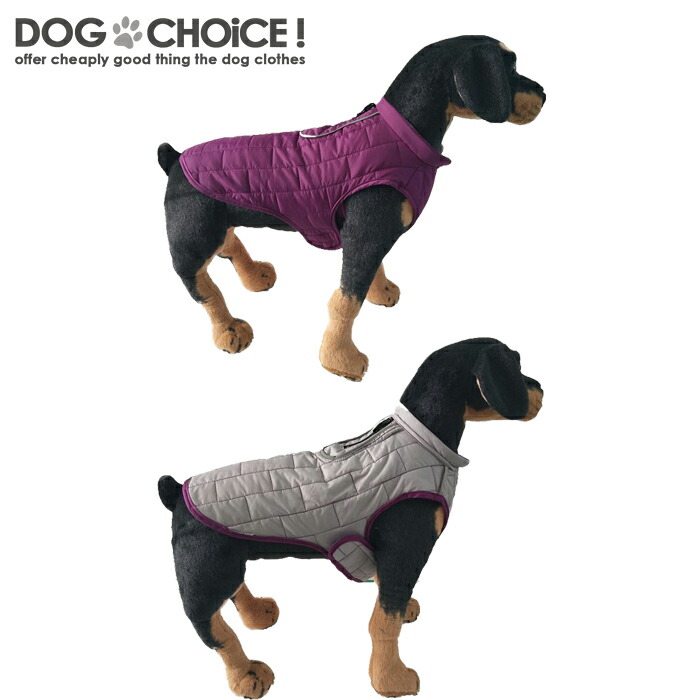 【楽天市場】SALE 犬服 ドッグウェア 送料無料 ジャケット【秋冬モデル】【大型犬向け】【シンプルなリバーシブルジャケットフード無し/リード