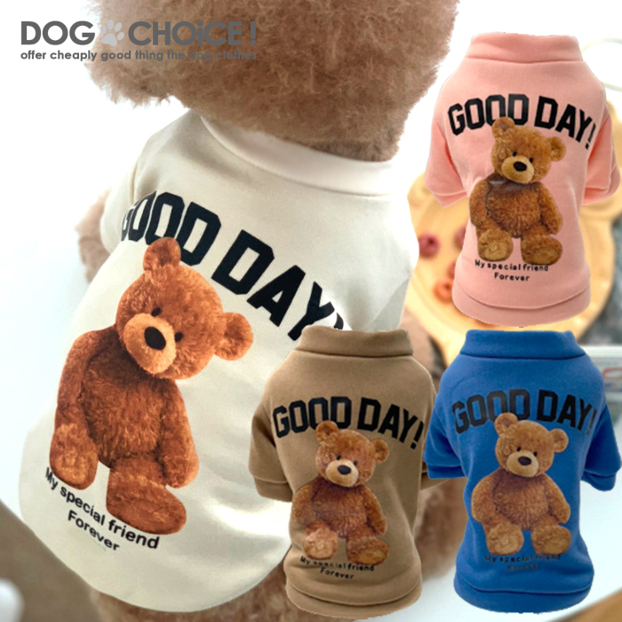 楽天市場 犬服 ドッグウェア 送料無料 トレーナー 秋冬モデル Good Day クマのイラストトレーナー トレーナー クマ 熊 ベア 部屋着 抜け毛防止 ペット服 春服 夏服 秋服 冬服 犬の服 犬服と猫グッズのお店 Dogchoice