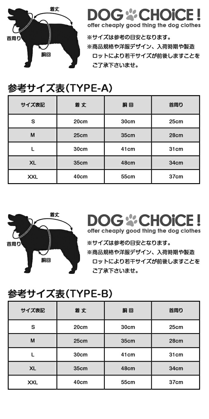 93%OFF!】 犬服 ドッグウェア 送料無料 スカート ワンピース 春夏モデル pettrip女の子向け10タイプ20種類可愛いワンピース  チェック柄 花柄 デニム風 抜け毛防止 ペット服 春服 夏服 秋服 冬服 犬の服 cmdb.md