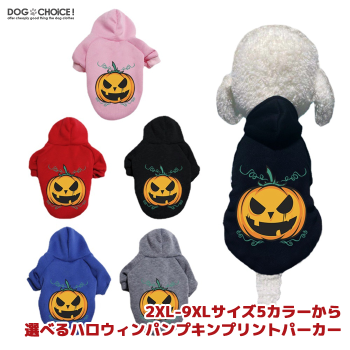 サイズ18-24m ハロウィン かぼちゃトレーナー 仮装 - トップス(トレーナー)